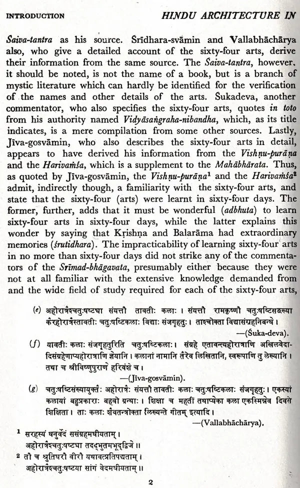 Manasara Series of Indian and Hindu Architecture (Set of 7 Volumes)