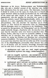 Manasara Series of Indian and Hindu Architecture (Set of 7 Volumes)