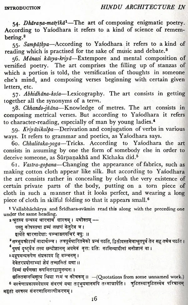 Manasara Series of Indian and Hindu Architecture (Set of 7 Volumes)