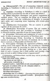 Manasara Series of Indian and Hindu Architecture (Set of 7 Volumes)