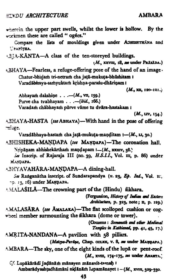 Manasara Series of Indian and Hindu Architecture (Set of 7 Volumes)
