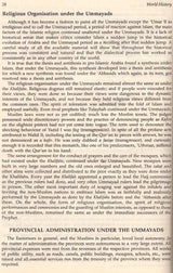 World History: New Horizons