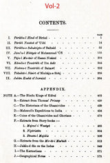 The History of India: As Told By Its Own Historians – The Muhammadan Period (Set of 8 Volumes)