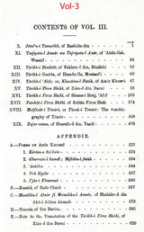 The History of India: As Told By Its Own Historians – The Muhammadan Period (Set of 8 Volumes)