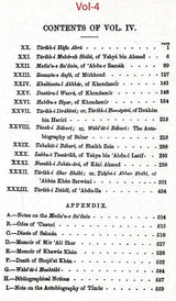 The History of India: As Told By Its Own Historians – The Muhammadan Period (Set of 8 Volumes)