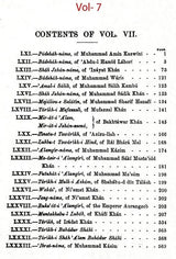The History of India: As Told By Its Own Historians – The Muhammadan Period (Set of 8 Volumes)