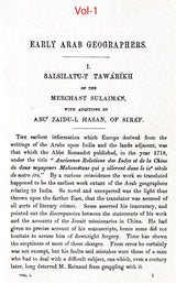 The History of India: As Told By Its Own Historians – The Muhammadan Period (Set of 8 Volumes)