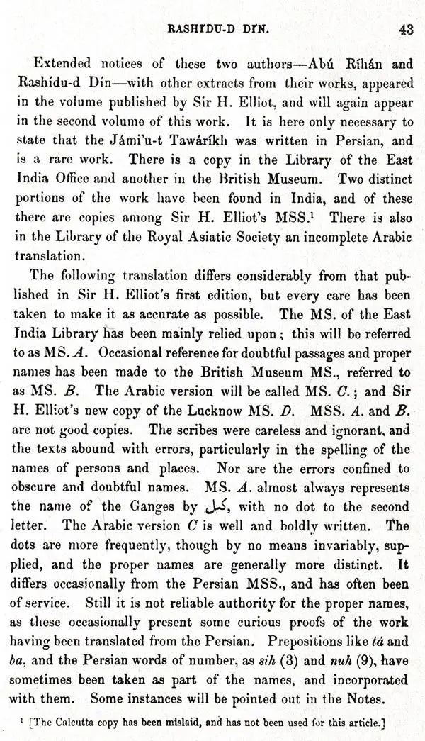 The History of India: As Told By Its Own Historians – The Muhammadan Period (Set of 8 Volumes)