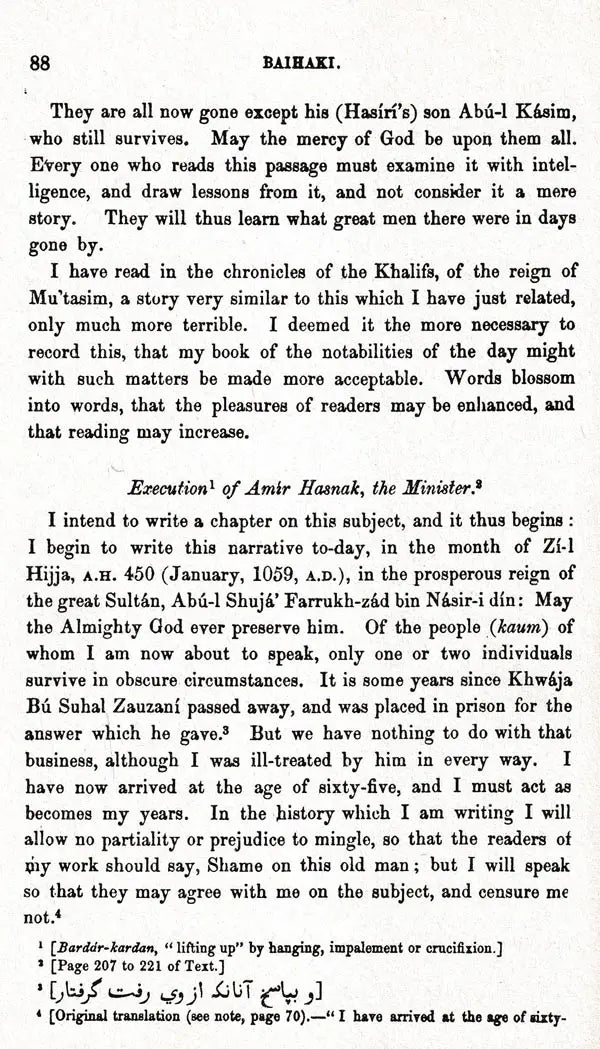 The History of India: As Told By Its Own Historians – The Muhammadan Period (Set of 8 Volumes)