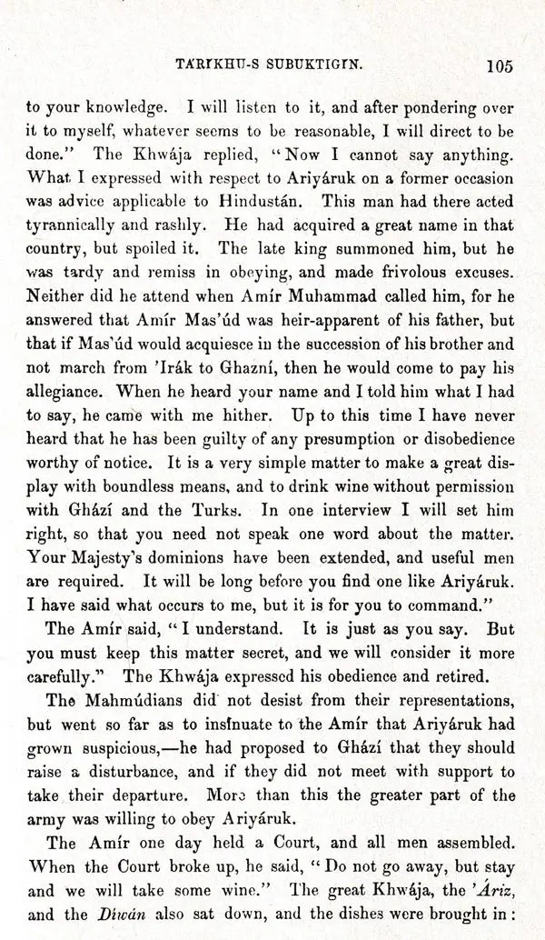 The History of India: As Told By Its Own Historians – The Muhammadan Period (Set of 8 Volumes)