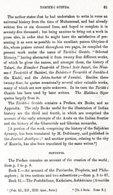 The History of India: As Told By Its Own Historians – The Muhammadan Period (Set of 8 Volumes)