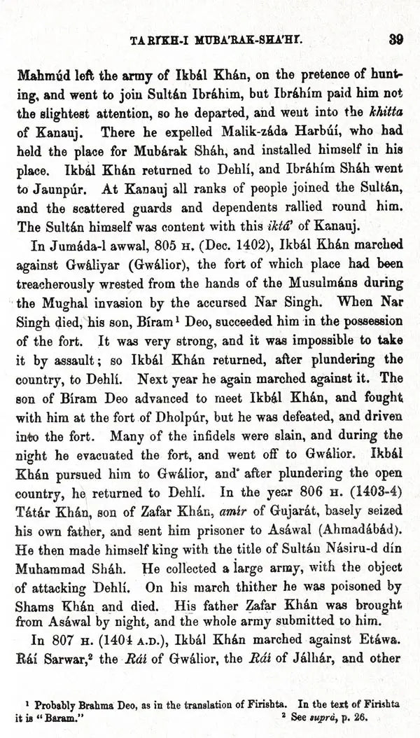 The History of India: As Told By Its Own Historians – The Muhammadan Period (Set of 8 Volumes)