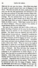 The History of India: As Told By Its Own Historians – The Muhammadan Period (Set of 8 Volumes)