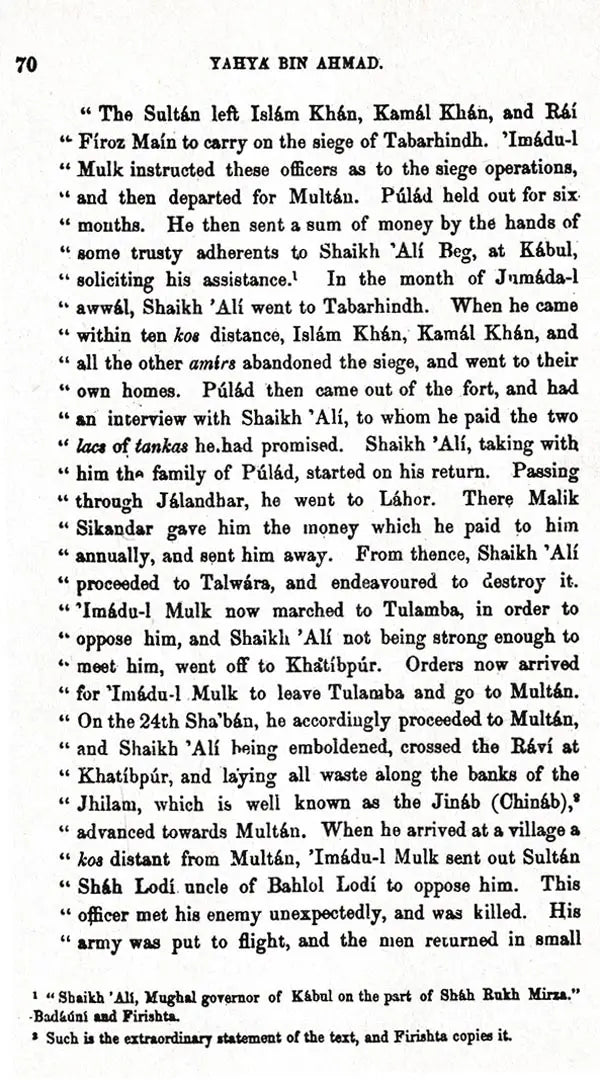 The History of India: As Told By Its Own Historians – The Muhammadan Period (Set of 8 Volumes)