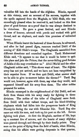 The History of India: As Told By Its Own Historians – The Muhammadan Period (Set of 8 Volumes)