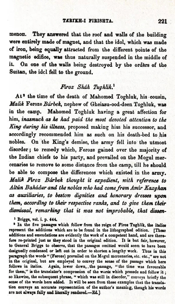 The History of India: As Told By Its Own Historians – The Muhammadan Period (Set of 8 Volumes)