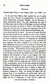 The History of India: As Told By Its Own Historians – The Muhammadan Period (Set of 8 Volumes)