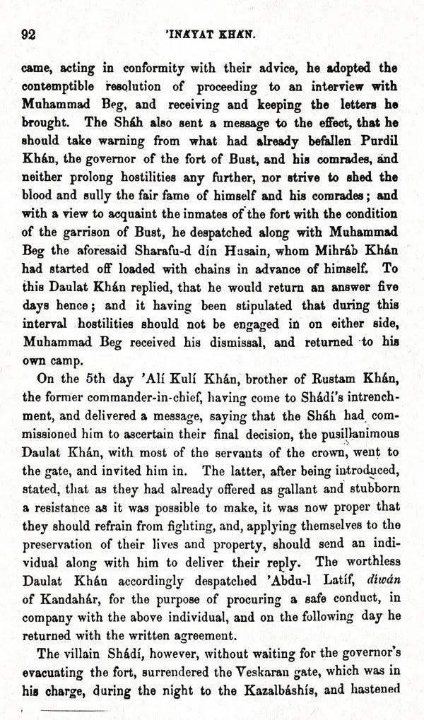 The History of India: As Told By Its Own Historians – The Muhammadan Period (Set of 8 Volumes)