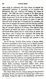 The History of India: As Told By Its Own Historians – The Muhammadan Period (Set of 8 Volumes)