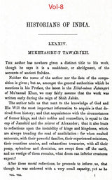 The History of India: As Told By Its Own Historians – The Muhammadan Period (Set of 8 Volumes)