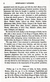 The History of India: As Told By Its Own Historians – The Muhammadan Period (Set of 8 Volumes)