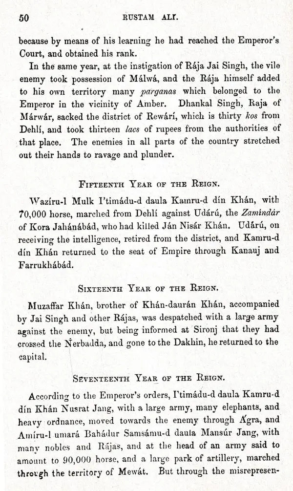 The History of India: As Told By Its Own Historians – The Muhammadan Period (Set of 8 Volumes)