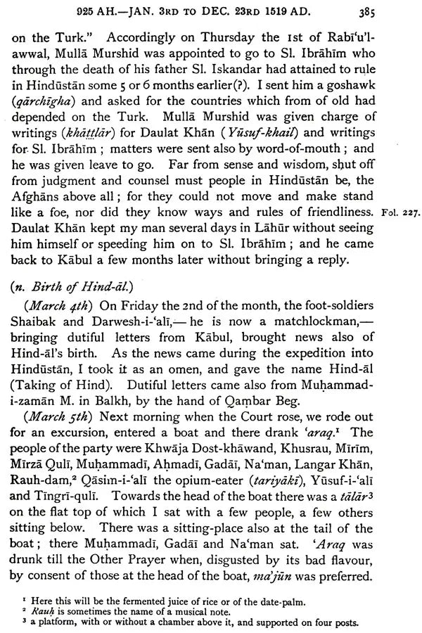 Babur-Nama: Memoirs of Babur (in 2 Volumes Bound in 1)