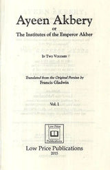 Ayeen Akbery or the Institutes of the Emperor Akbar (Set of 2 Volumes)