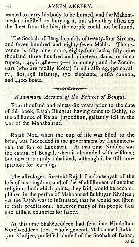 Ayeen Akbery or the Institutes of the Emperor Akbar (Set of 2 Volumes)