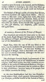 Ayeen Akbery or the Institutes of the Emperor Akbar (Set of 2 Volumes)