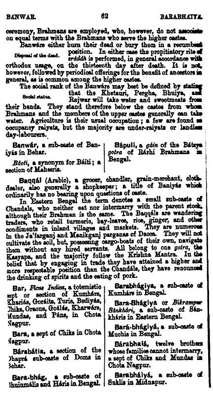 The Tribes and Castes of Bengal: Ethnographic Glossary (Set of 2 Volumes)