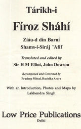 Tarikh-I Firoz Shahi - Ziau-D Din Barni Shams-I-Siraj Afif
