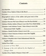 Tarikh-I Firoz Shahi - Ziau-D Din Barni Shams-I-Siraj Afif