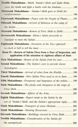 Tarikh-I Firoz Shahi - Ziau-D Din Barni Shams-I-Siraj Afif