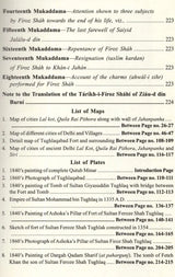 Tarikh-I Firoz Shahi - Ziau-D Din Barni Shams-I-Siraj Afif