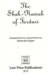 The Shah-Namah of Fardusi