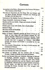 The Shah-Namah of Fardusi