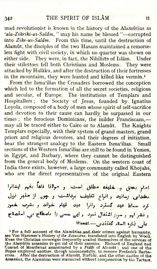 The Spirit of Islam – A History of the Evolution and Ideals of Islam with Life of the Prophet