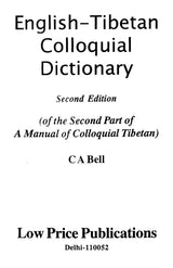 English-Tibetan Colloquial Dictionary (Second Edition of the Second Part of A Manual of Colloquial Tibetan)