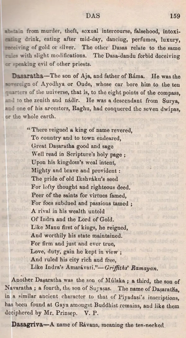 A Classical Dictionary of India