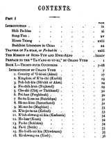 Buddhist Records of The Western World (SI-YU-KI) (Two Volumes Bound In One)