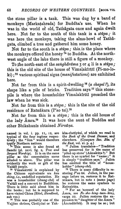 Buddhist Records of The Western World (SI-YU-KI) (Two Volumes Bound In One)