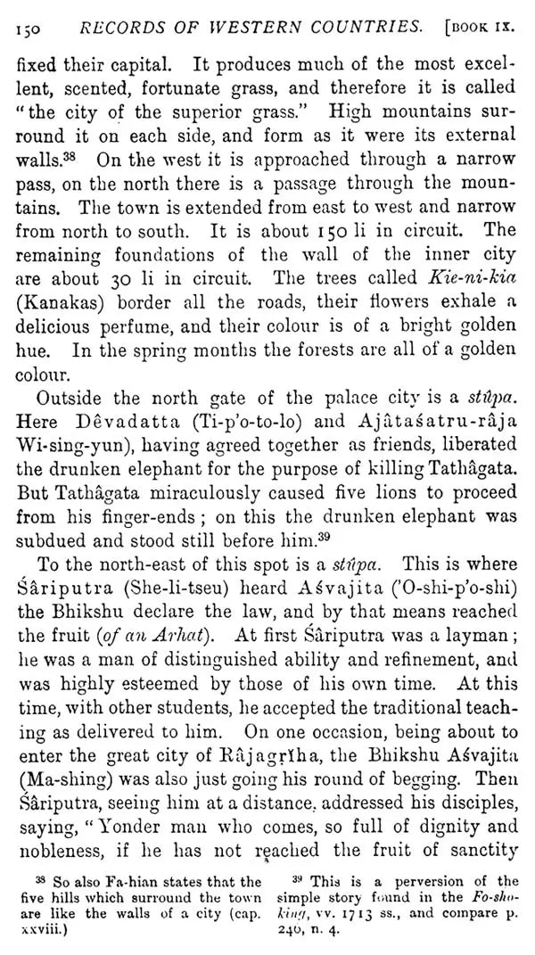 Buddhist Records of The Western World (SI-YU-KI) (Two Volumes Bound In One)