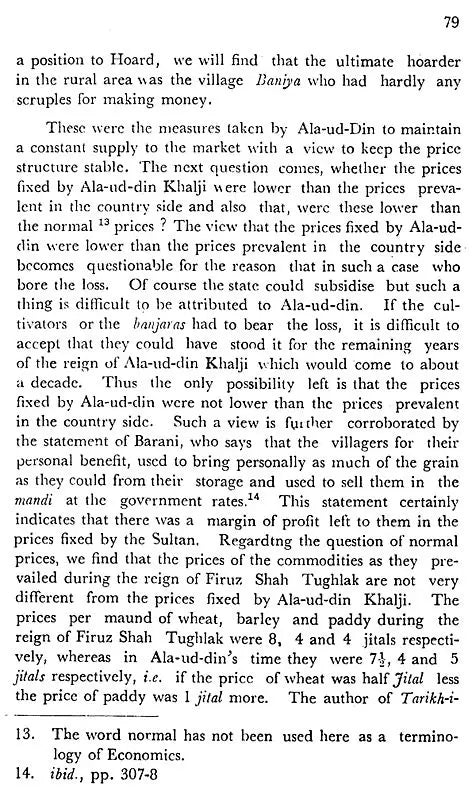 Some Aspects of Medieval Indian History