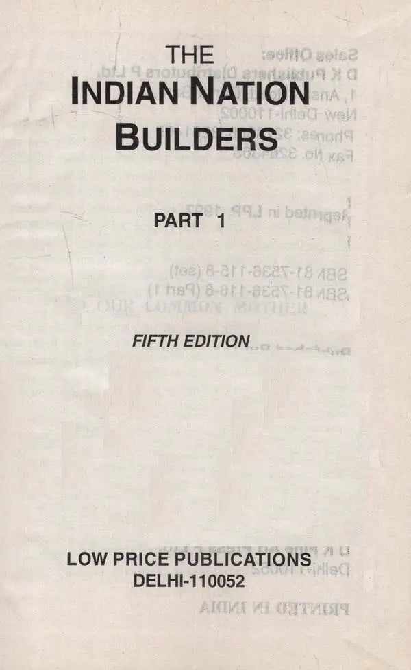The Indian Nation Builders (Set of 3 Volumes) (An Old and Rare Book)