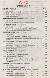 The Indian Nation Builders (Set of 3 Volumes) (An Old and Rare Book)
