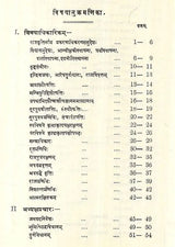 The Arthasastra of Kautilya (Bibliotheca Sanskrita- No. 37)