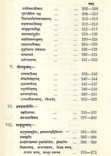 The Arthasastra of Kautilya (Bibliotheca Sanskrita- No. 37)