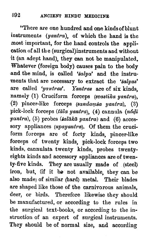 Interpretation of Ancient Hindu Medicine