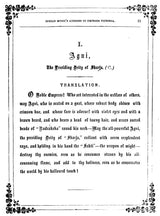 The Seven Principal Musical Notes of the Hindus – With Their Presiding Dieties, Composed in Celebration of the Birth-Day (With Notations)